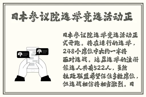 亚洲国产欧美中文手机在线
